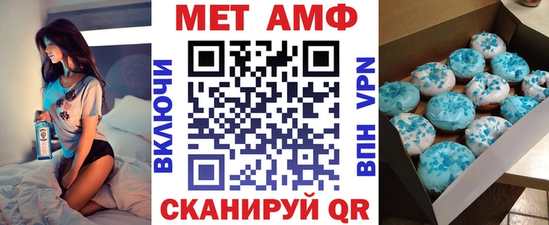 маркетплейс состав  Шарыпово  Amphetamine Розовый  где продают  