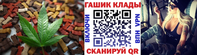Cannafood конопля где купить наркоту Шарыпово