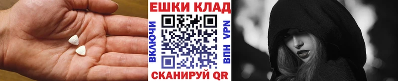 Ecstasy 250 мг  Шарыпово 