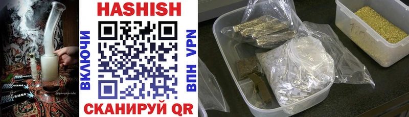 купить закладку  Шарыпово  ГАШ VHQ 