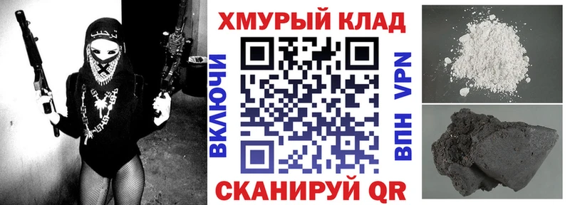 Героин VHQ  кракен ONION  Шарыпово 