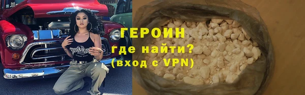 герыч Медногорск
