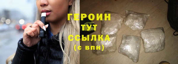 МДМА Мегион