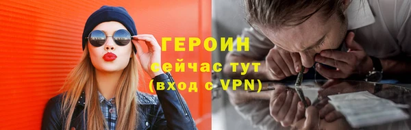 герыч Медногорск
