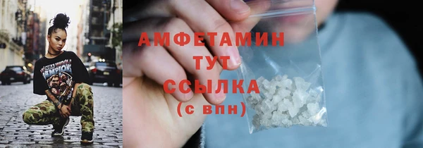 МДМА Мегион