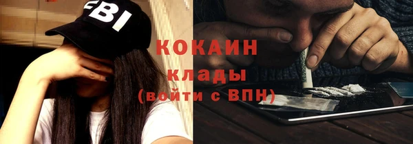 дистиллят марихуана Абаза
