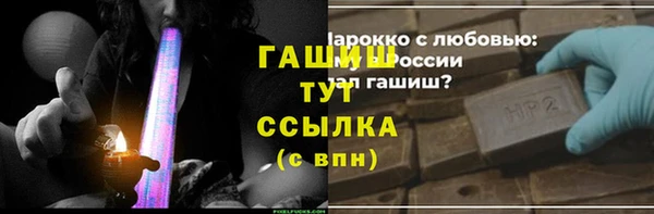 дистиллят марихуана Абаза
