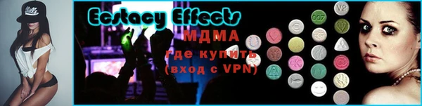 дистиллят марихуана Абаза