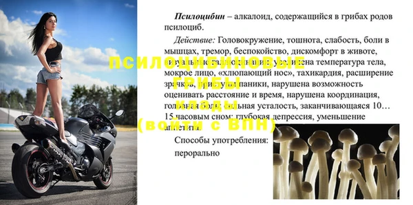 дурь Абдулино