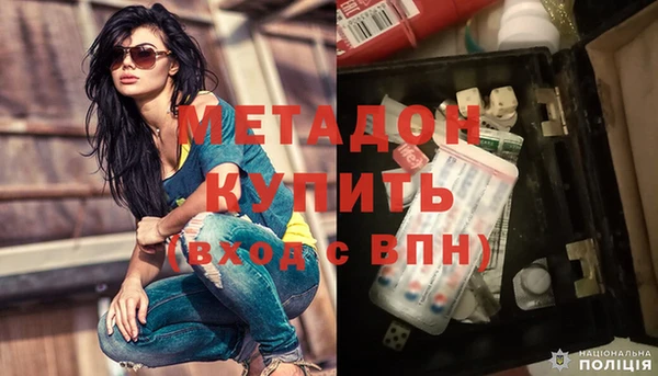 дурь Абдулино