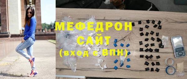 герыч Медногорск