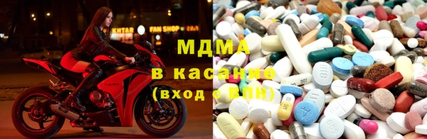 МДМА Мегион