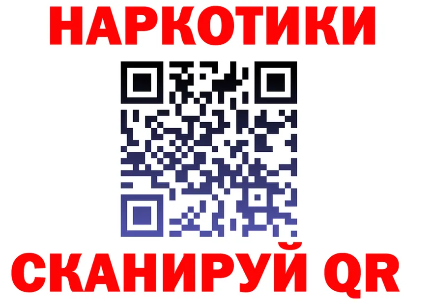 БУТИРАТ оксана зеркало это MEGA Шарыпово