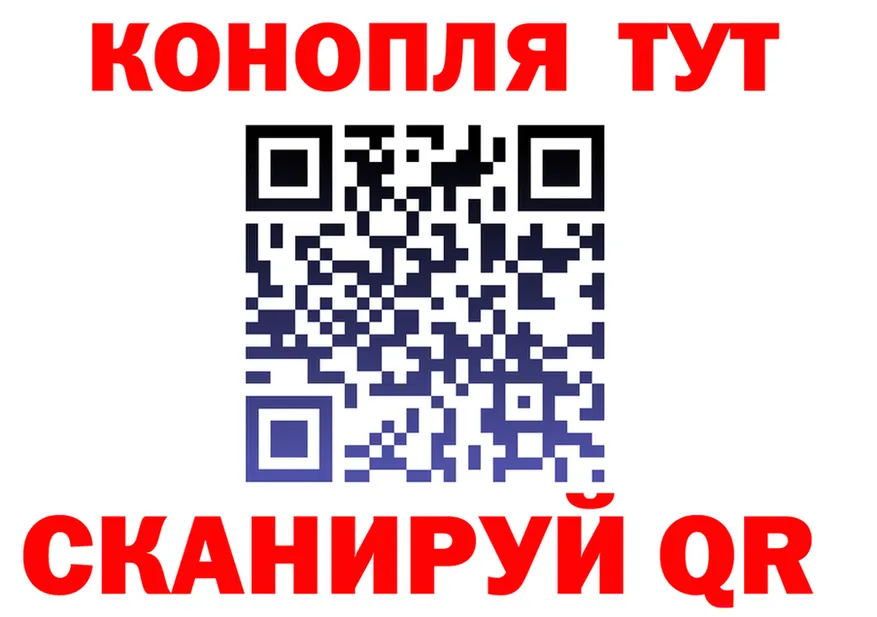 ТГК концентрат вход площадка мега Шарыпово