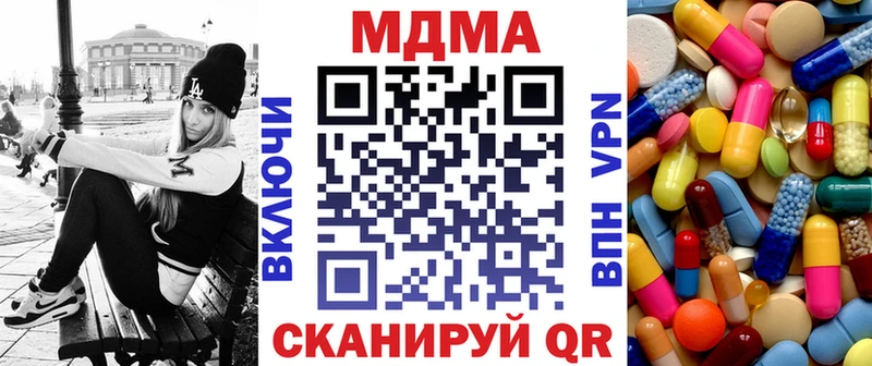 MDMA Molly  нарко площадка как зайти  Шарыпово  купить наркоту 