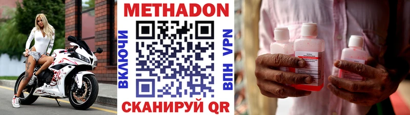 МЕТАДОН мёд  даркнет сайт  Шарыпово 