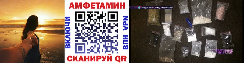 МЕТАМФЕТАМИН мет  mega ссылка  Шарыпово 