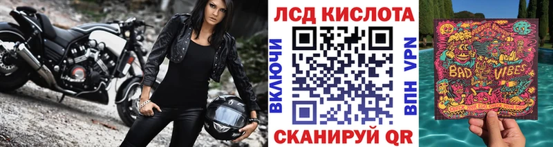 Марки N-bome 1500мкг  Шарыпово 