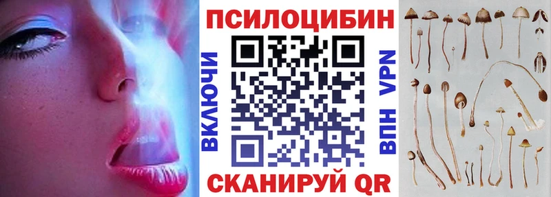Галлюциногенные грибы MAGIC MUSHROOMS Шарыпово